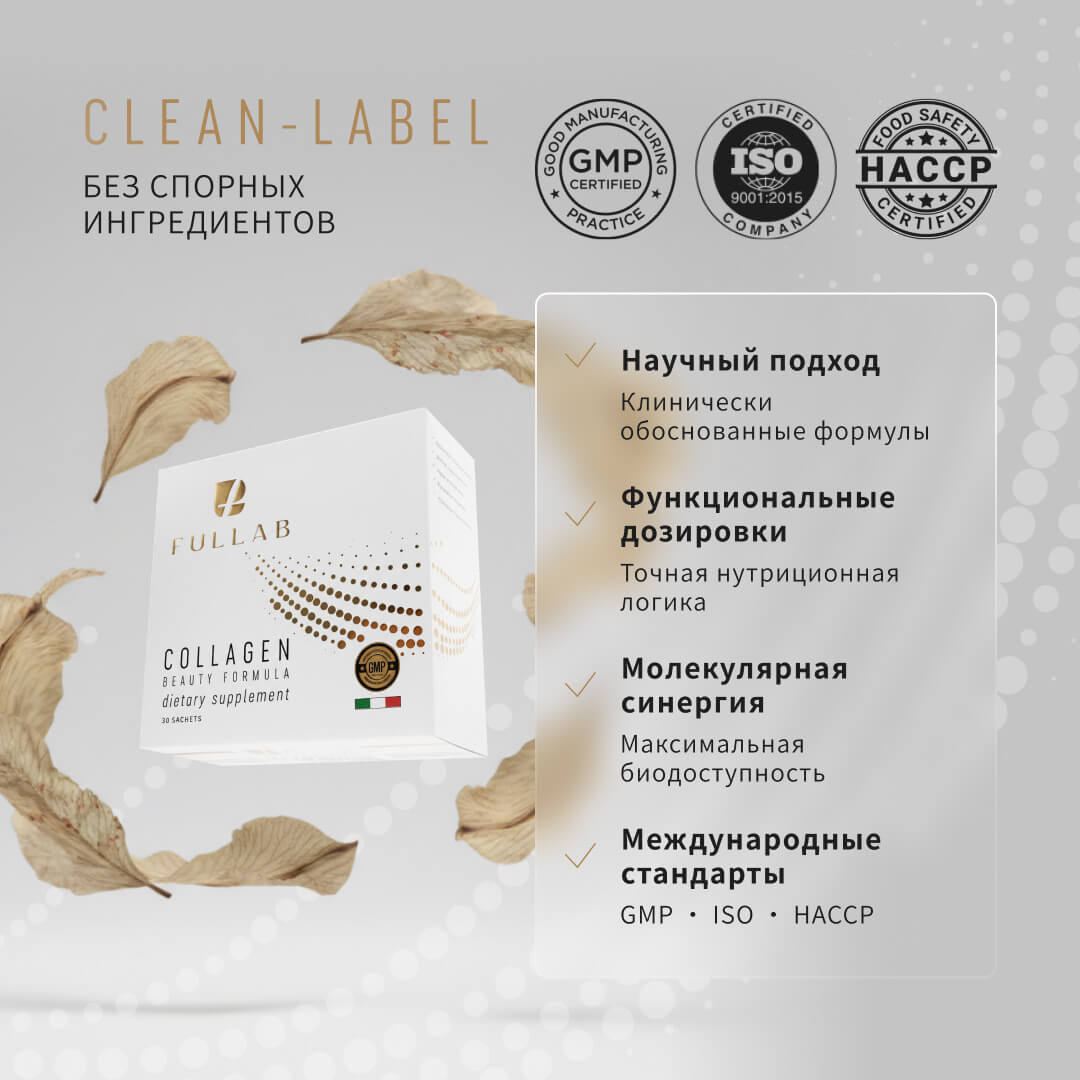 COLLAGEN BEAUTY FORMULA - pic 2-