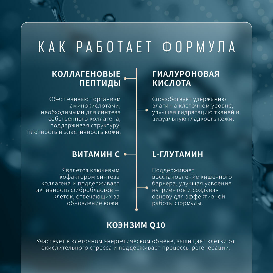 COLLAGEN BEAUTY FORMULA - pic 4-