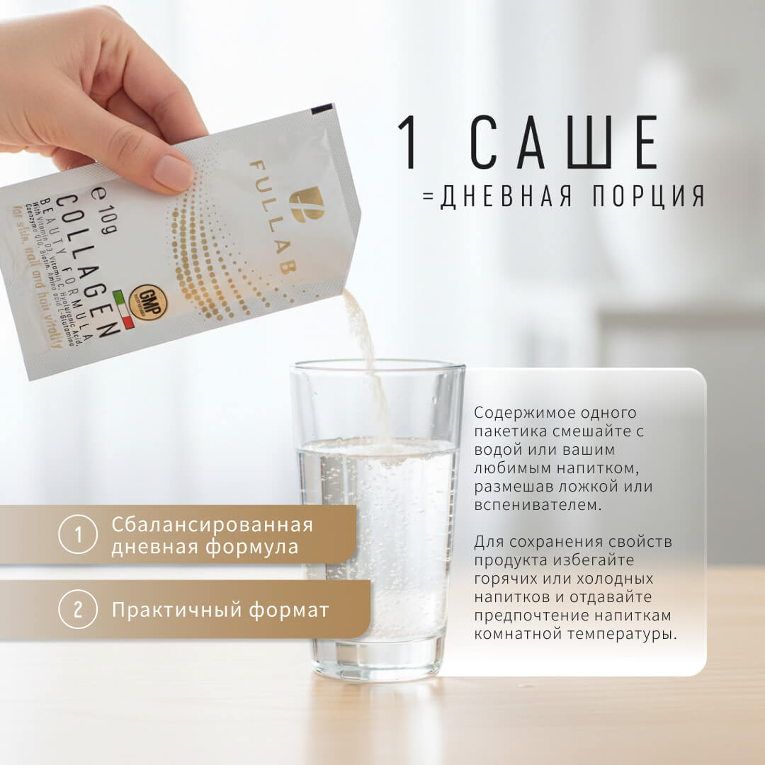 COLLAGEN BEAUTY FORMULA - pic 5-