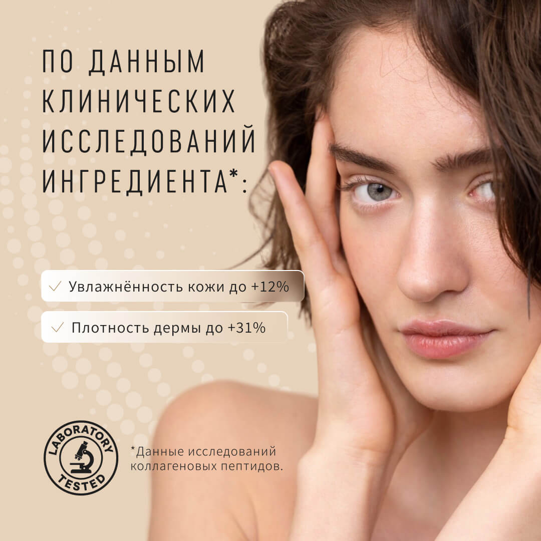 COLLAGEN BEAUTY FORMULA - pic 6-