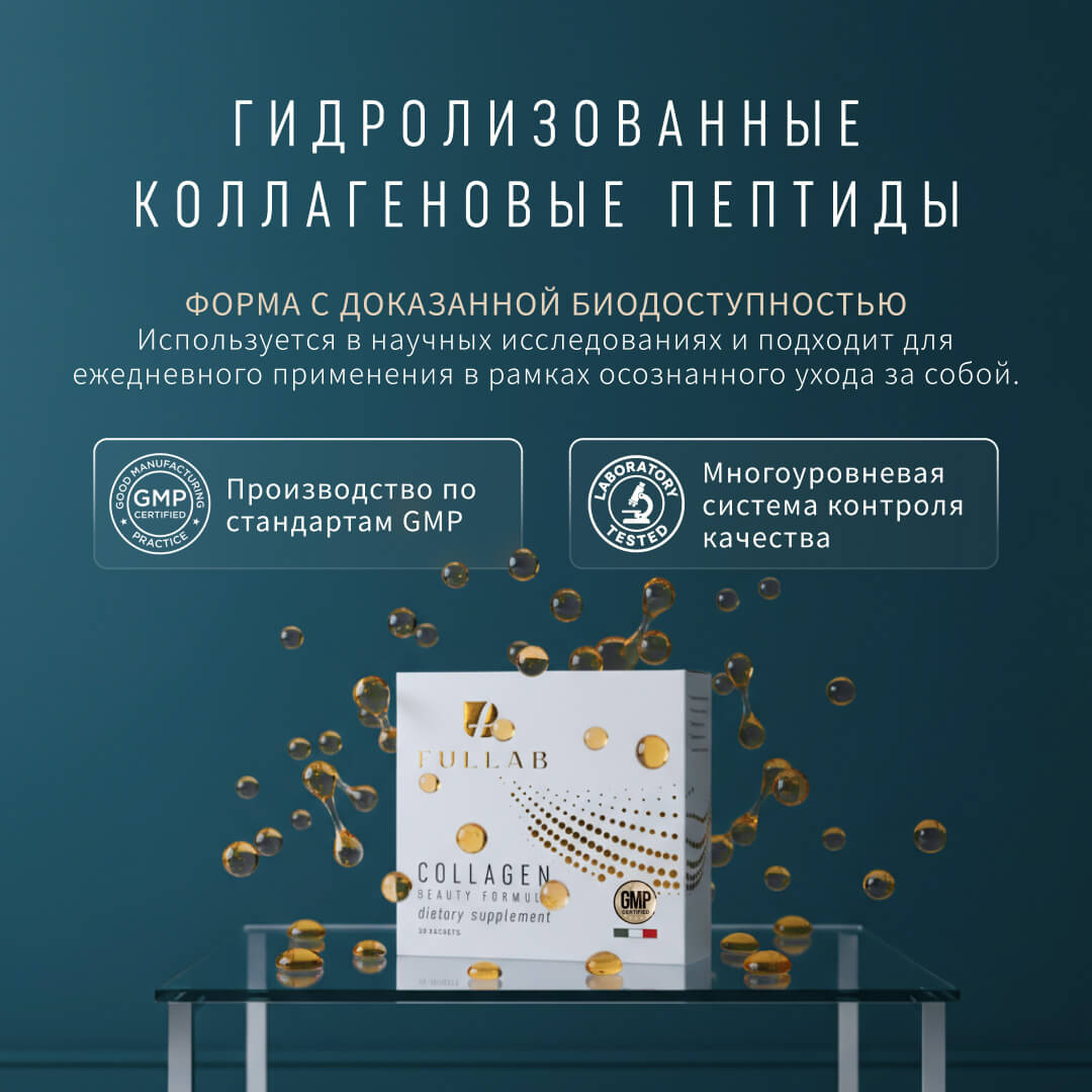 COLLAGEN BEAUTY FORMULA - pic 7-