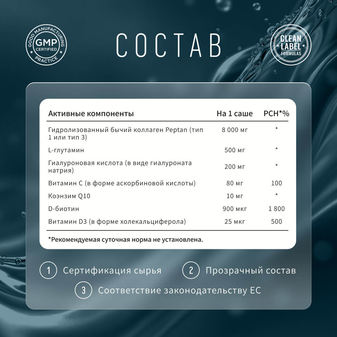 COLLAGEN BEAUTY FORMULA - pic 8-