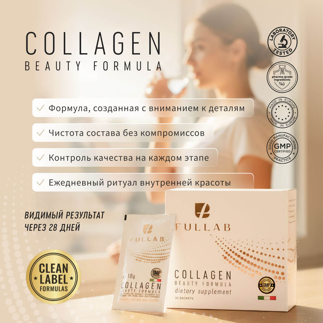 COLLAGEN BEAUTY FORMULA - pic 9-